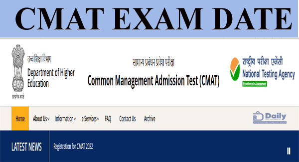 CMAT Exam Date
