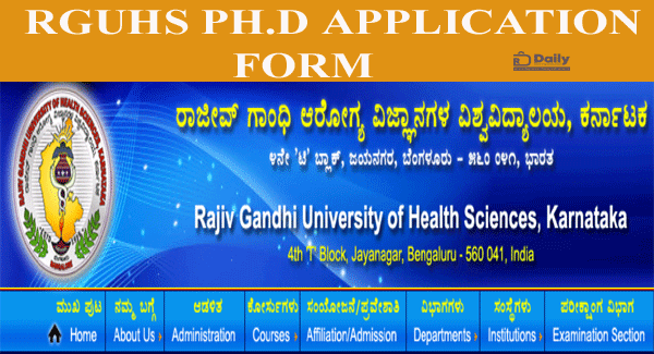 RGUHS Ph.D Entrance Exam Application Form