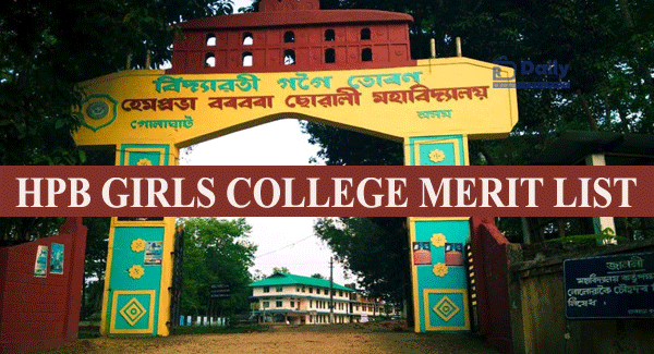 HPB Girls College UG Merit List