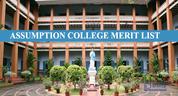Assumption College UG Trial Merit List