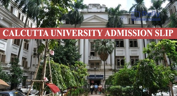 Calcutta University LLB Admission Slip Download