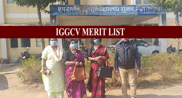IGGCV Merit List