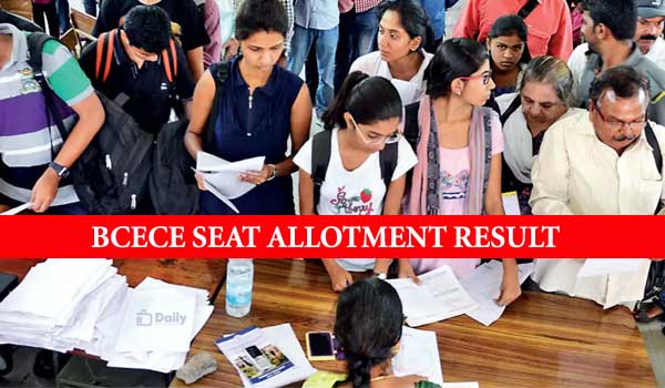 Bihar Paramedical 2nd Seat Allotment Result