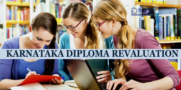 Karnataka Diploma Revaluation Form
