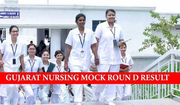 Gujarat Nursing Mock Result
