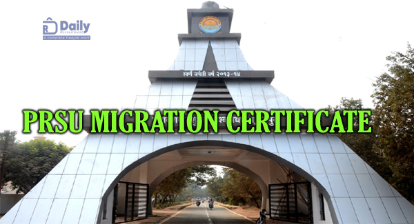PRSU Migration Certificate